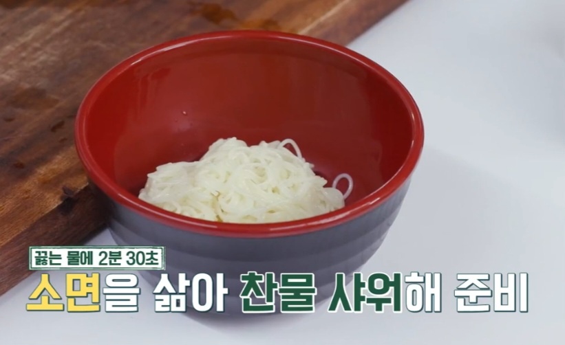 간장비빔국수 레시피