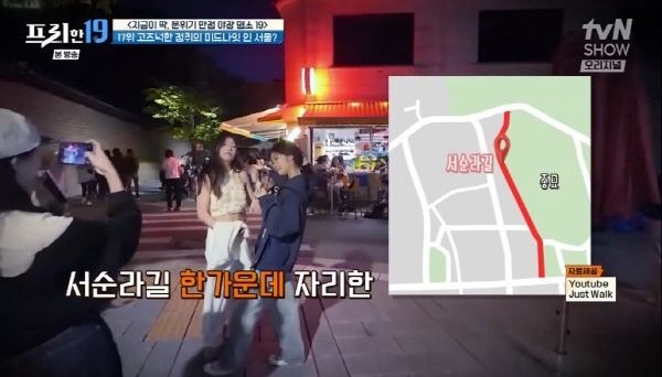 [프리한19] 분위기 좋은 야장 맛집 명소 17위 - 서울 서순라길(종묘 서쪽 돌담을 따라 형성된 길)