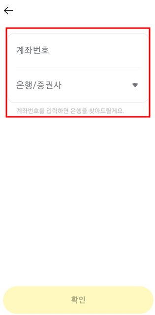 카카오페이
