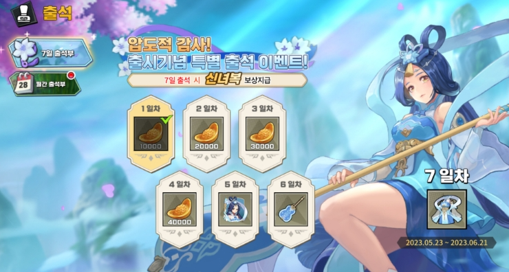 모바일 게임 순위 최신