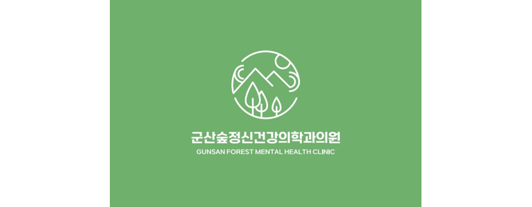 군산시 불면증