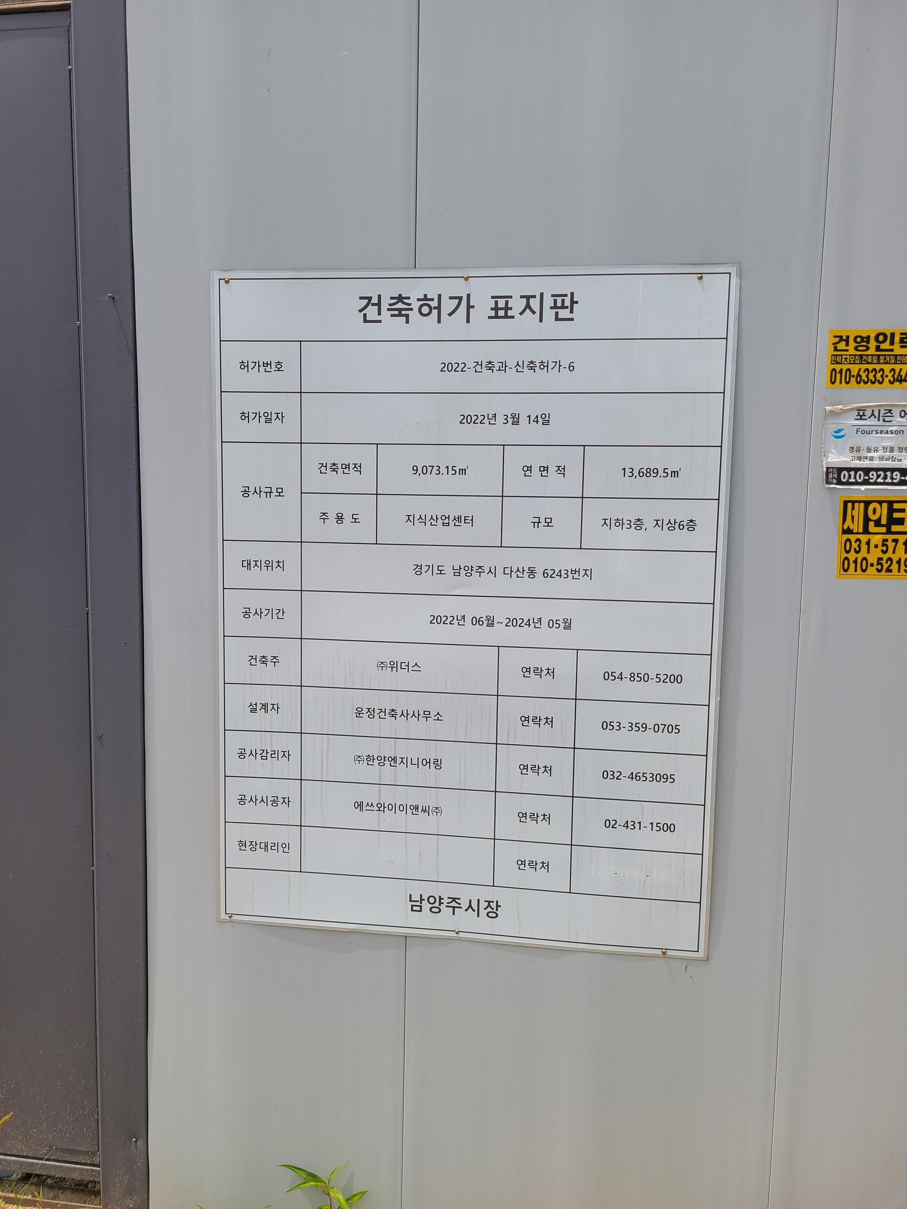 다산 한강프리미어갤러리 외관 및 주변환경7