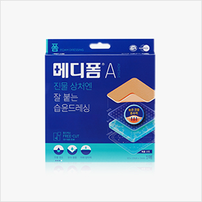 메디폼 제품 종류