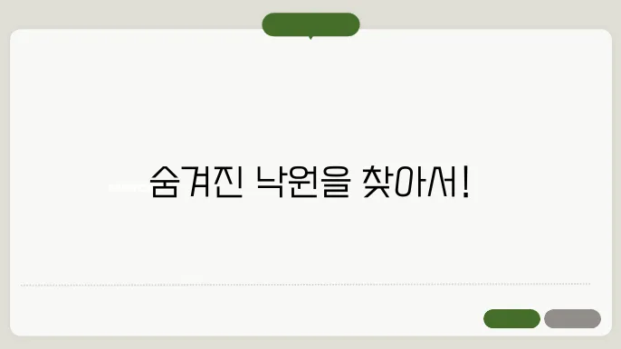 대남아여행
