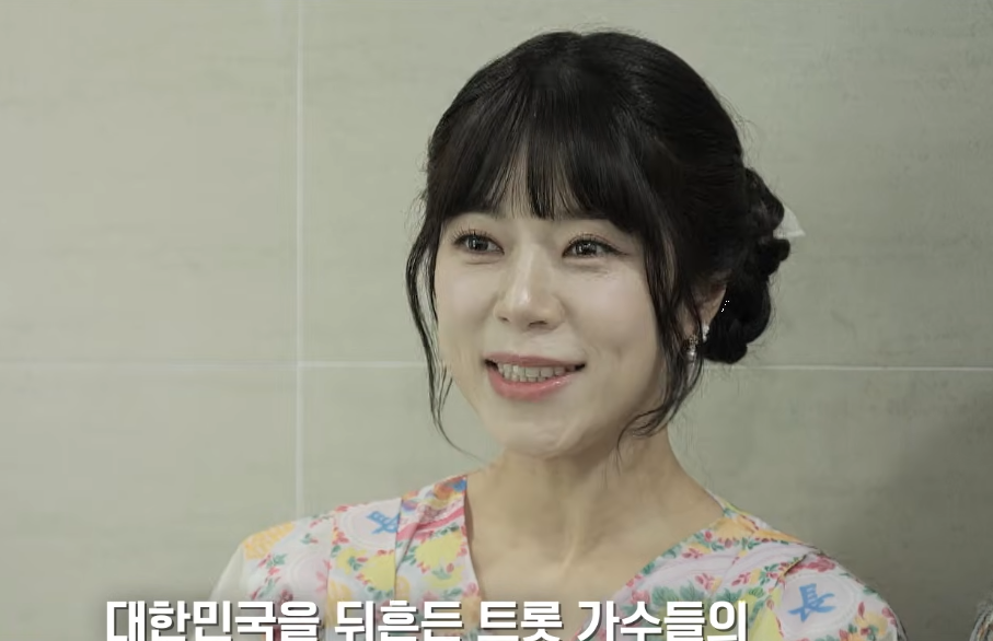 설날 트롯대잔치 방청 신청 방법