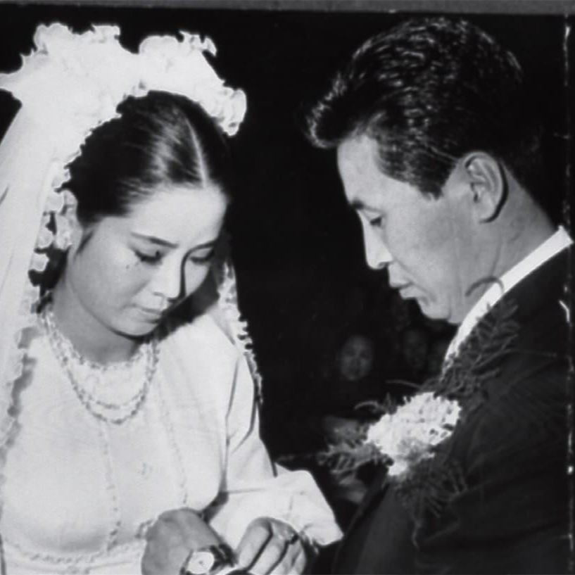 선우용녀/선우용여 결혼