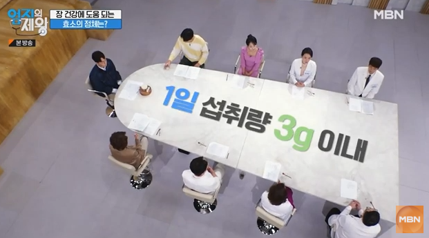 카무트, 카무트 효소