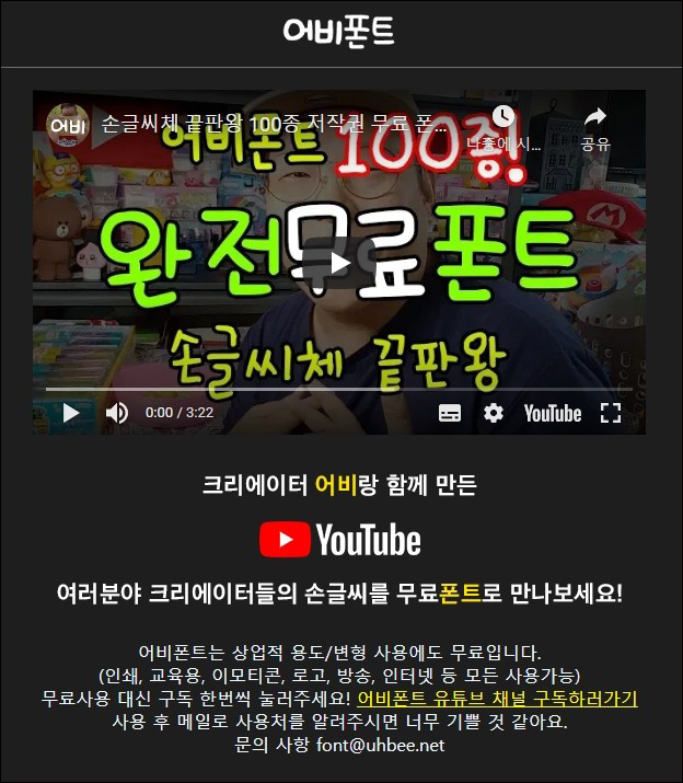 홈
