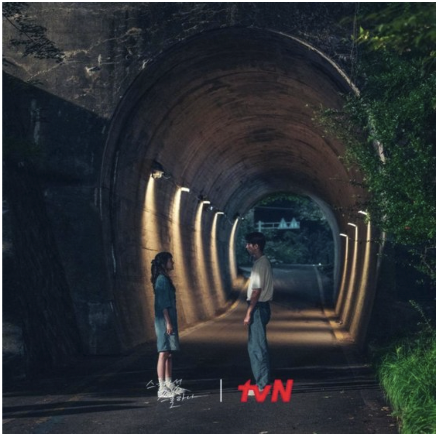 넷플릭스 드라마 스물다섯 스물하나 촬영지 여행