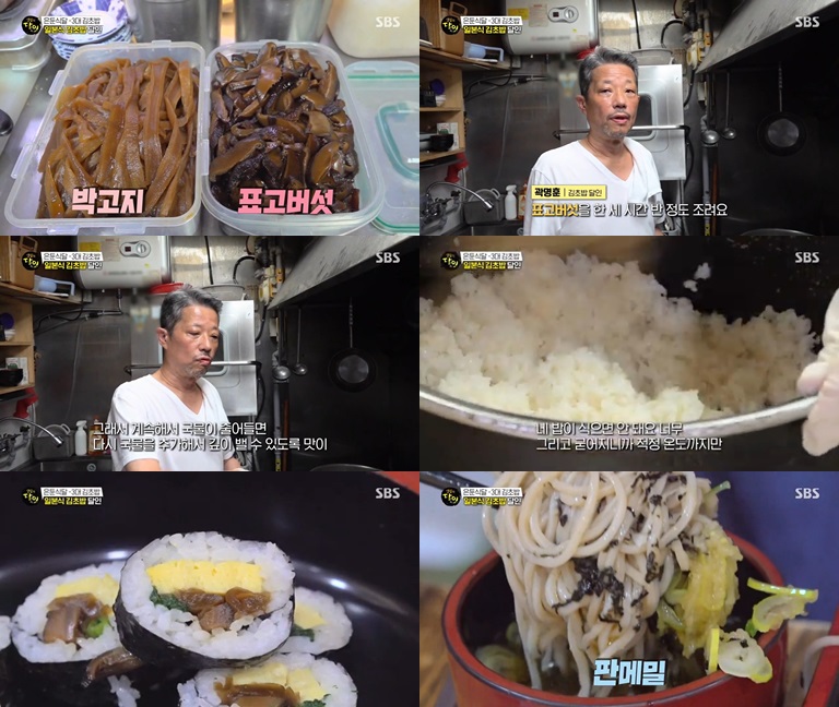 한강초밥 정통일식초밥