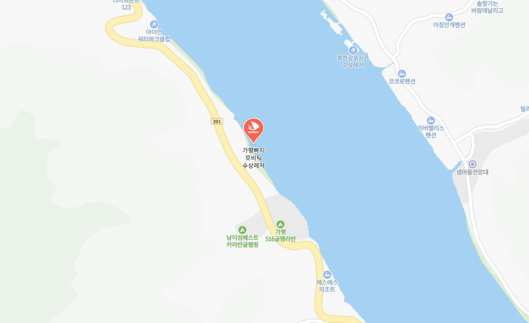 가평 빠지 모비딕 수상레저