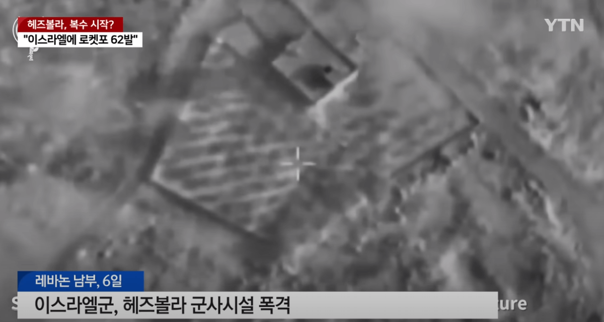 이스라엘·헤즈볼라 충돌 격화...