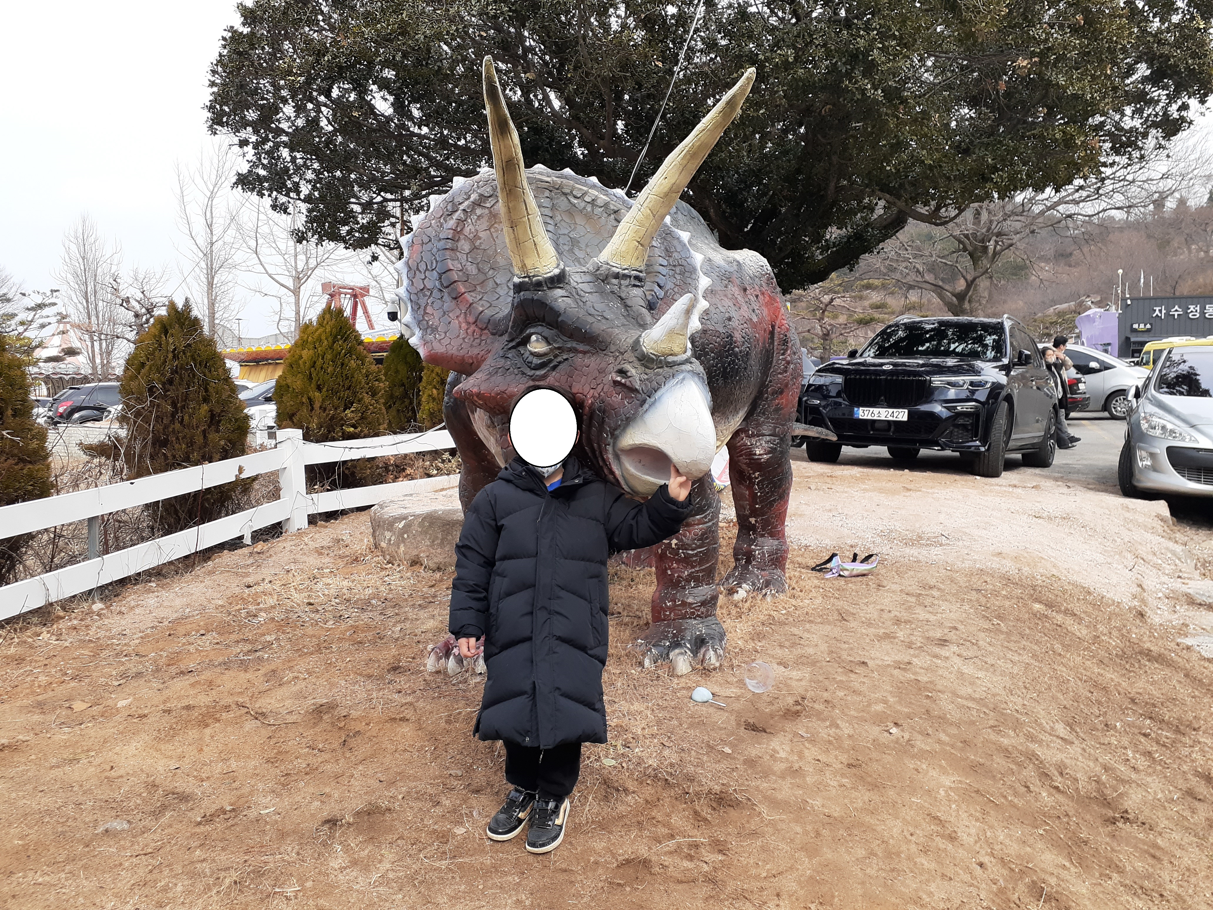 자수정동굴공원놀이시설