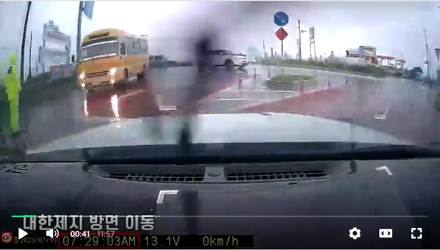 오송 지하차도 순찰차 블랙박스