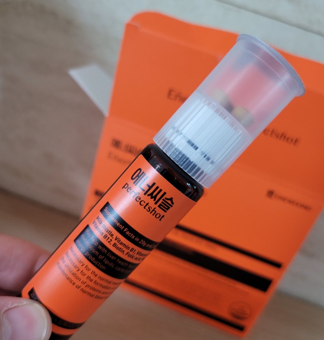 에너씨슬 퍼펙트샷 내돈내산