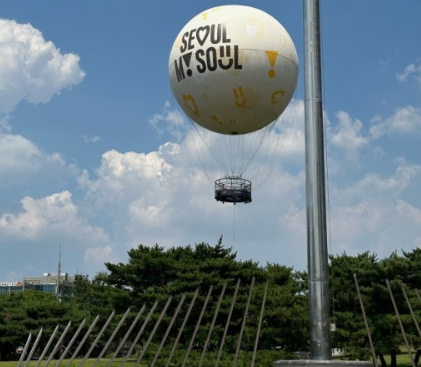 2024년 서울달 열기구 운영기간
