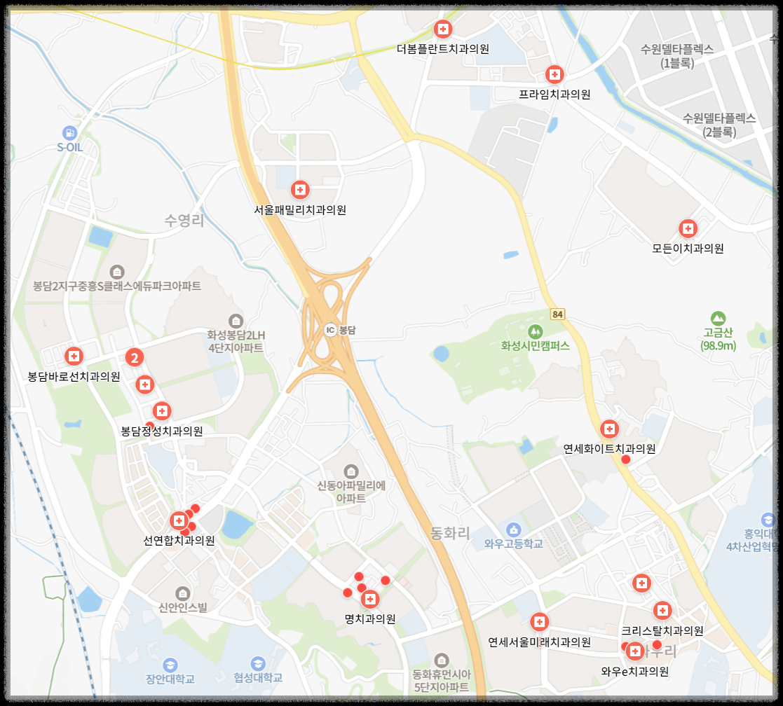 봉담임플란트치과추천-봉담임플란트잘하는곳