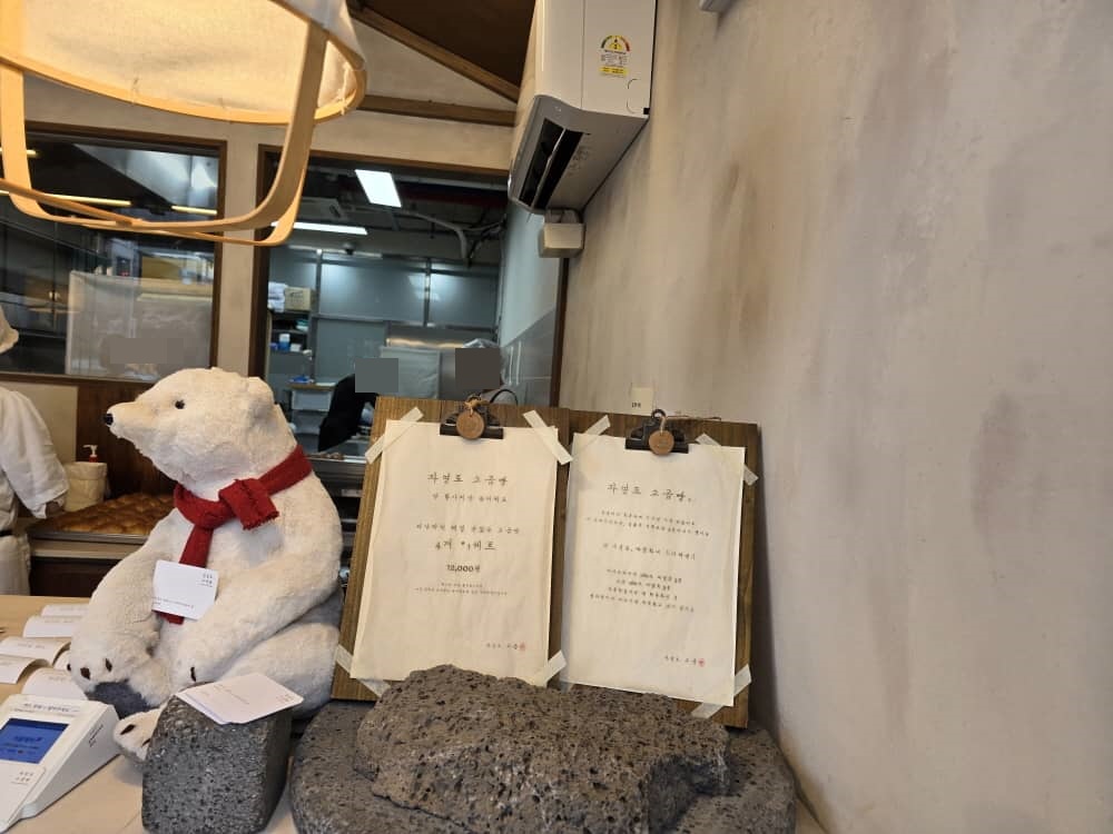 영종도 자연도소금빵