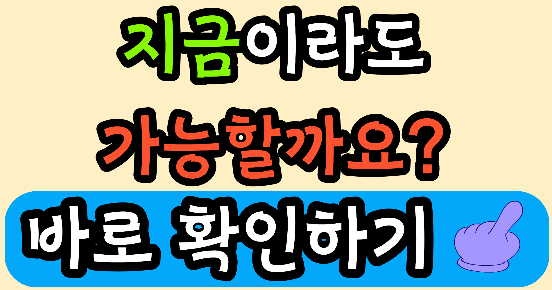 자동차세 연납 놓쳤는데, 아직 방법이 있을까요?