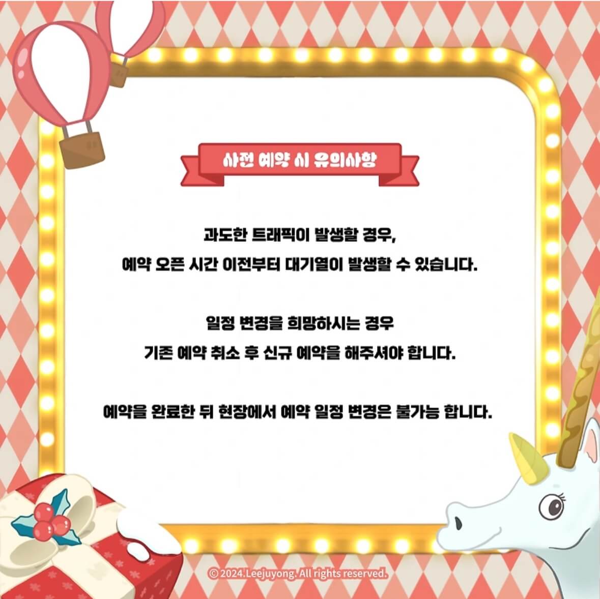 빵빵이와_옥지의_만물상_IN_부산