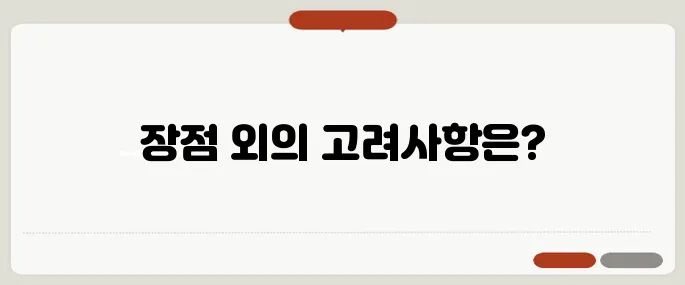 시몬스 매트리스 후기 좋다고만은 못하는 이유