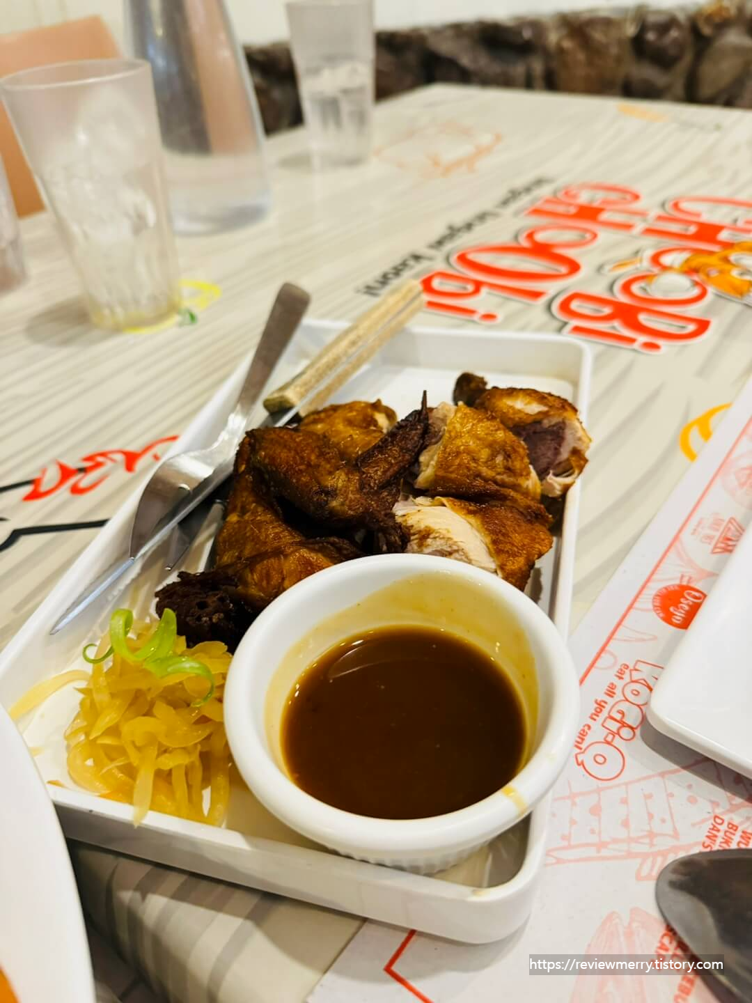 닭고기 치킨