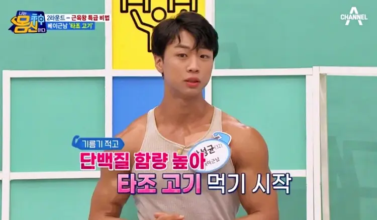 투데이 맛있는 메뉴 세계심장재단 환자회복식 추천 간호사가 연구 개발한 타조 사골 곰탕, 타조 불고기 덮밥, 타조 육회 비빔밥 맛있는 식당 추천 부산 서구 맛집