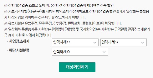 부산시 소상공인 대출