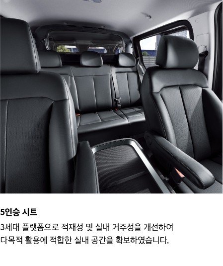 2024년 스타리아 하이브리드 가격표