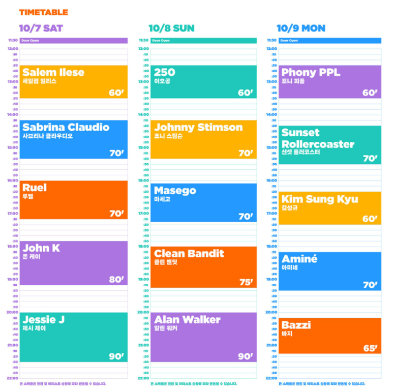 슬로우 라이프 슬로우 라이브 2023