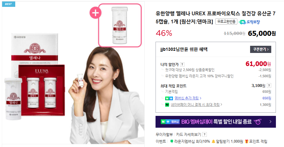 질 경련 5가지 원인 및 응급실 (+ 질 유산균 분비물 뾰루지)