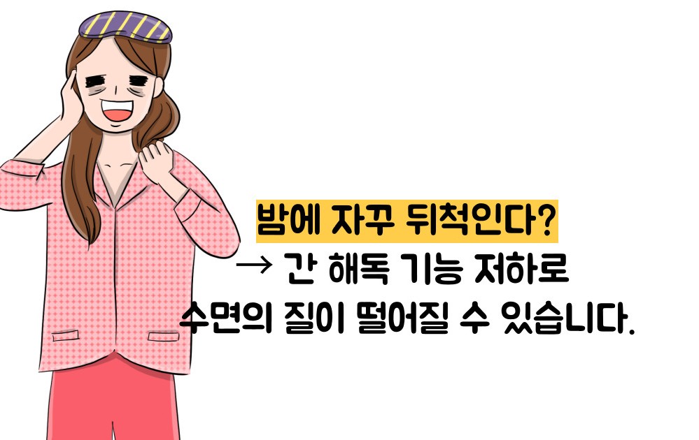 지방간 증상