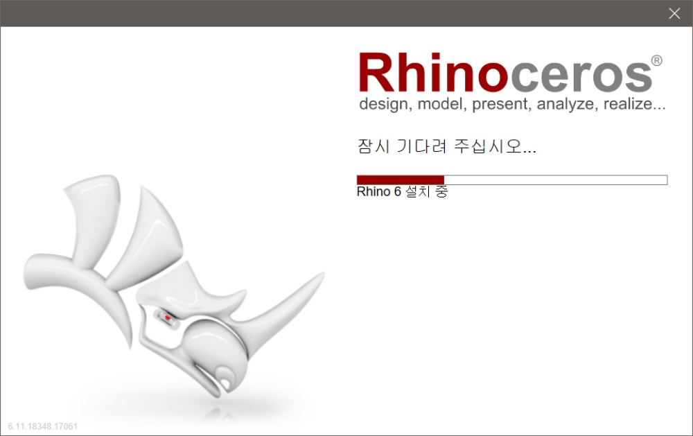 라이노6 크랙