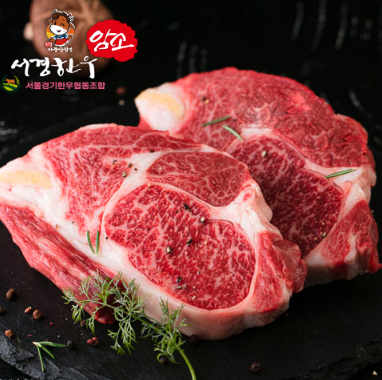 한우 자조금 온라인장터