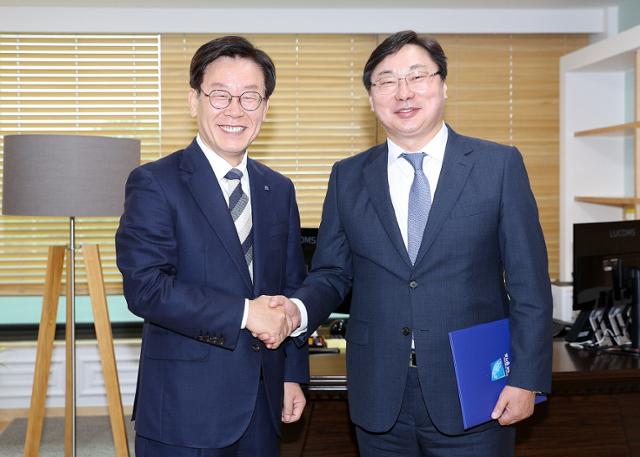 이화영 대북송금 확정