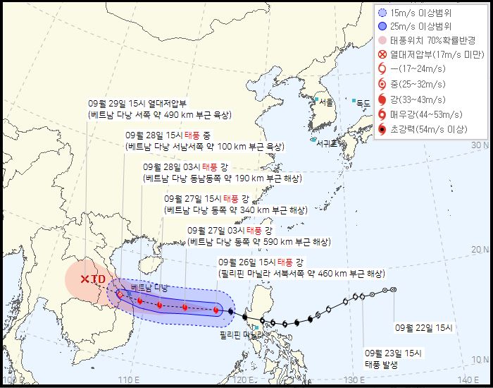 태풍16호노루예상경로