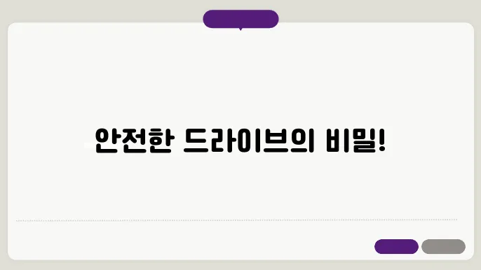 브레이크 오일 추천