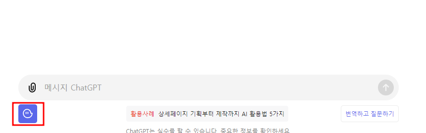 프롬프트 지니