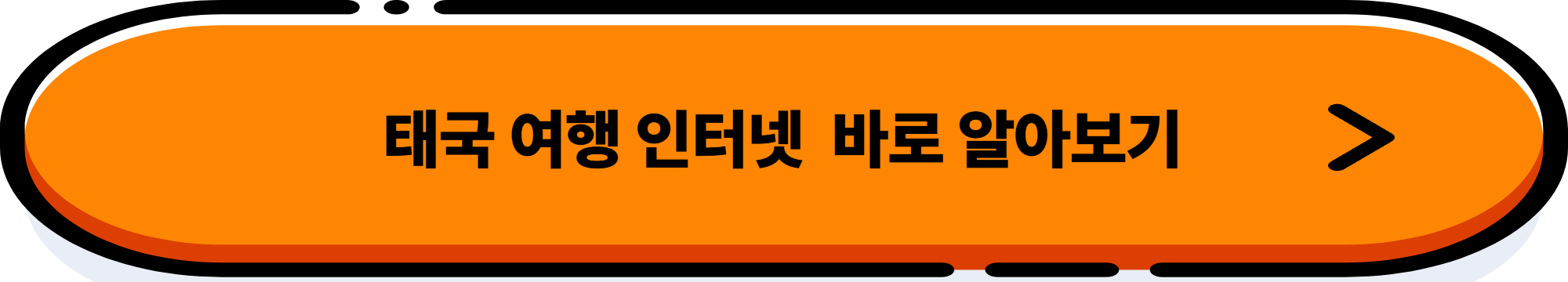 치앙마이 여행 완벽 가이드: 휴식과 힐링의 도시