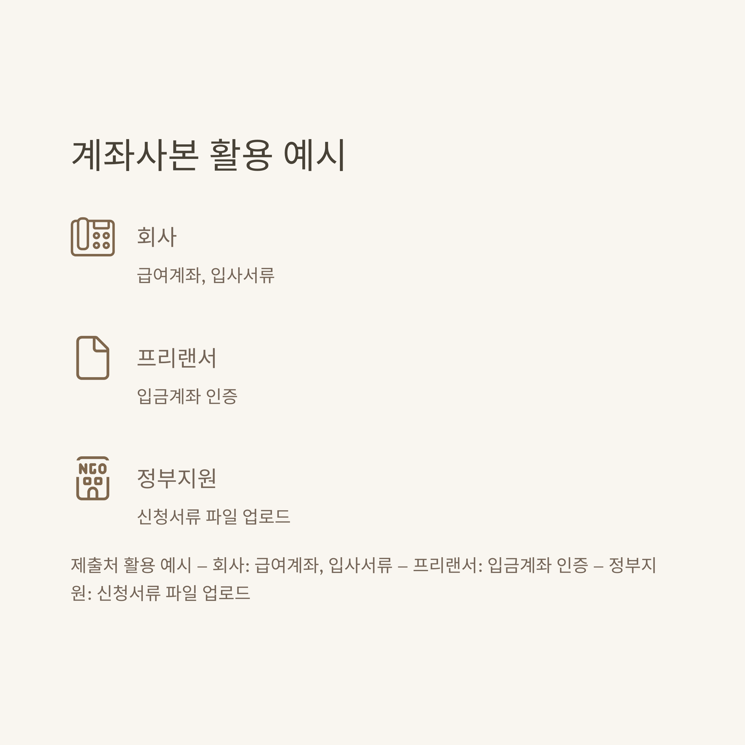 카카오뱅크 통장사본 출력 방법, 모바일&middot;PC 계좌사본 PDF 저장부터 출력 오류 해결까지 한 번에 안내6