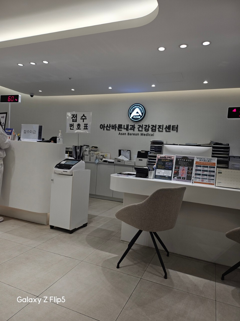 송파구 마천2동 내과 병원 감기 독감 진료 유명한 곳 잘하는 곳 추천