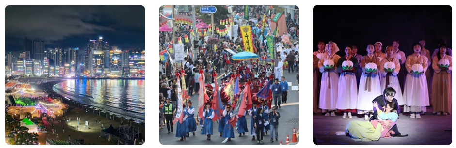 광안리어방축제 어방포차 싱싱 활어장터 위치 및 메뉴