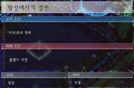 14화C 전투 이미지