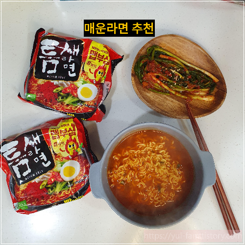 라면소개