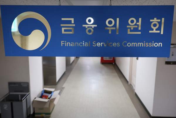 금융위원회 중도상환 수수료 인하