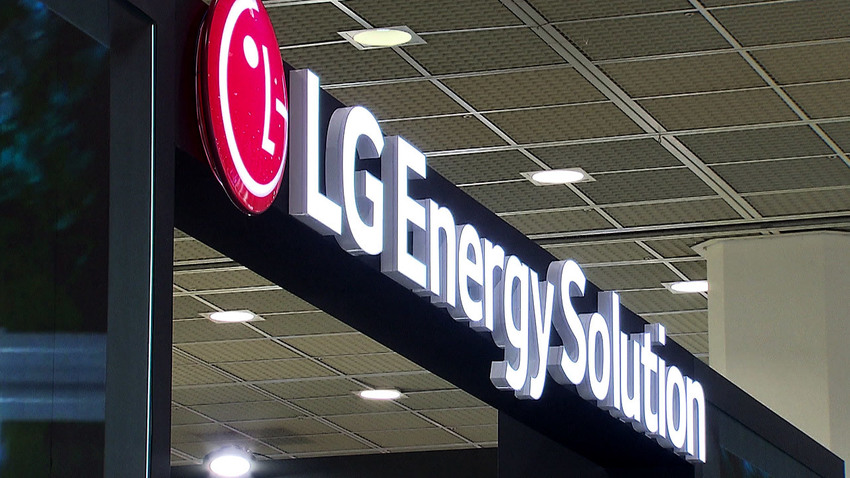 LG에너지솔루션 기업이미지