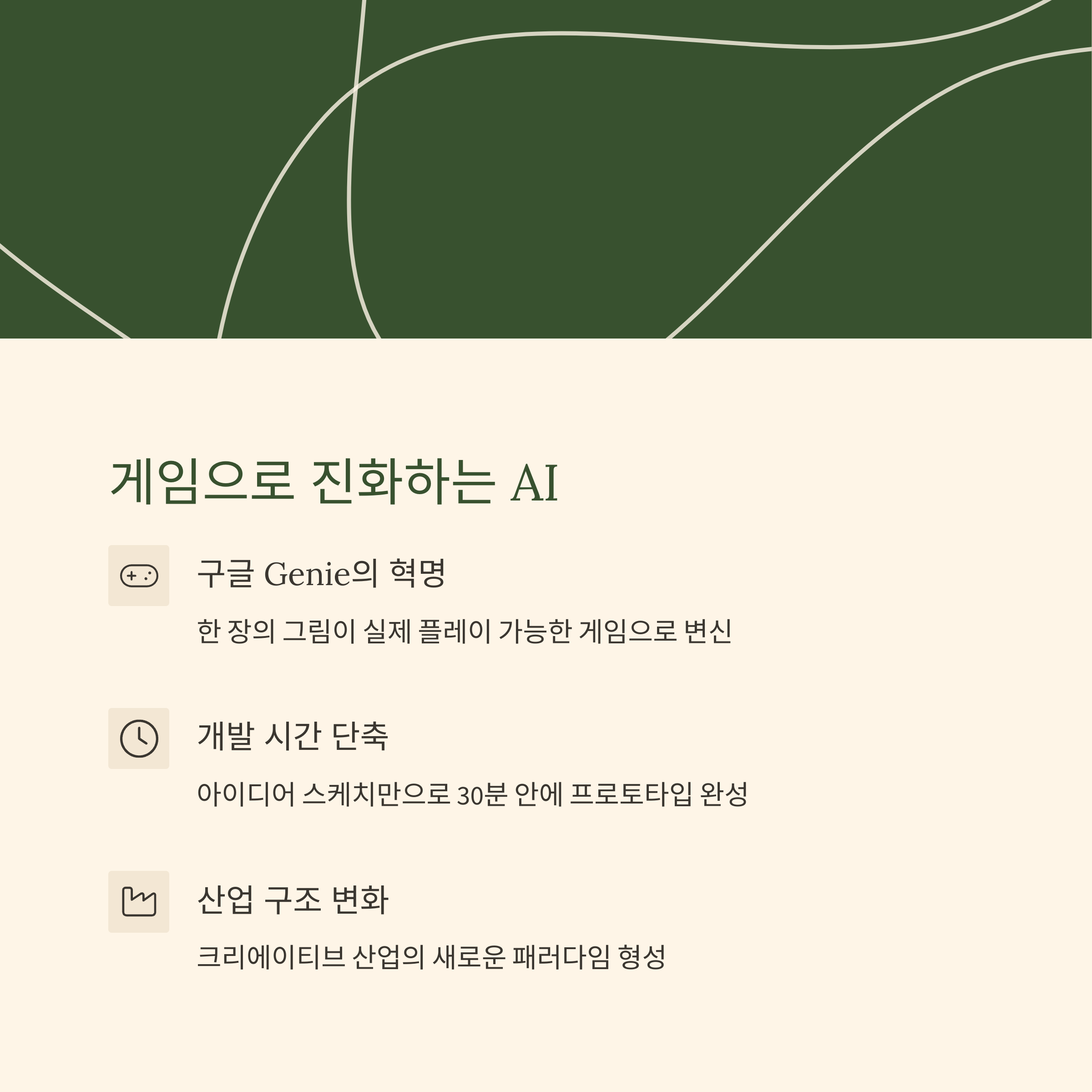 AI 이미지 생성