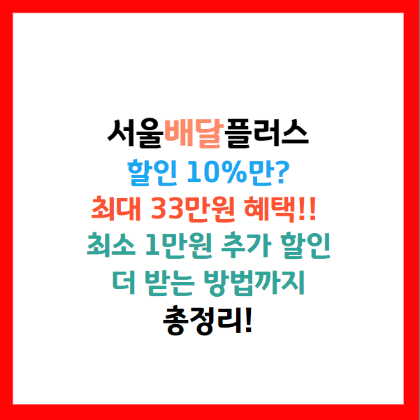 배달의민족 주아체
