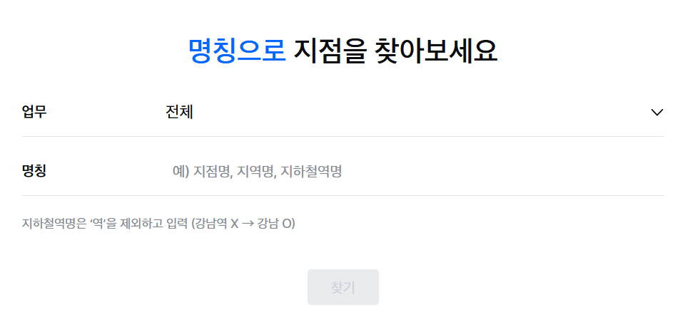 독감 치료비, 삼성생명 실손보험으로 돌려받기 삼성생명 실비