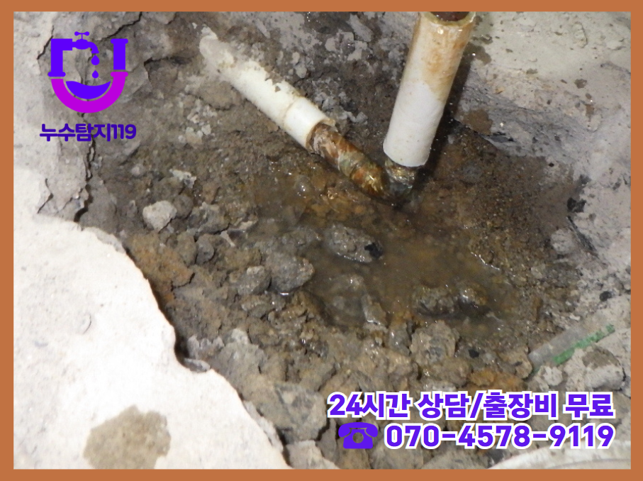 청주 탑대성동 아파트&middot;빌라4